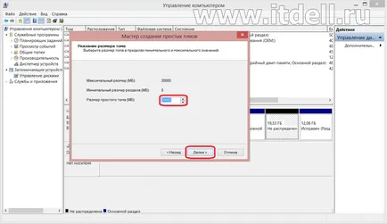 Cum se rupe unitatea de pe laptop Cum se rupe unitatea de pe laptop