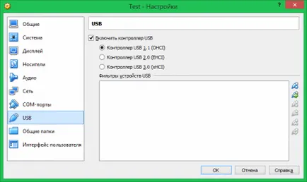 Cum de a elimina VirtualBox