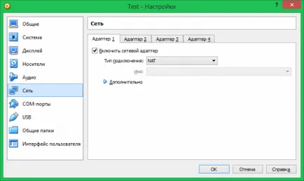 Cum de a elimina VirtualBox
