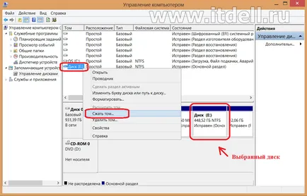 Cum se rupe unitatea de pe laptop Cum se rupe unitatea de pe laptop