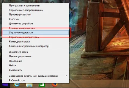 Cum se rupe unitatea de pe laptop