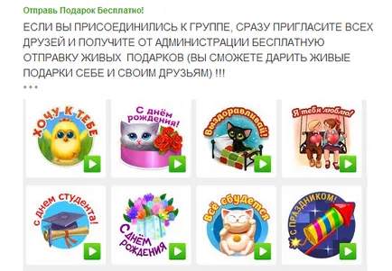 Pe măsură ce grupul de promovare și cu colegii Pe măsură ce grupul de promovare și cu colegii
