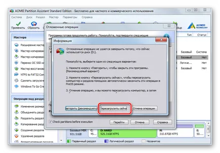 Cum se rupe unitatea de pe laptop Cum se rupe unitatea de pe laptop