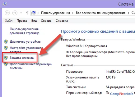 Cum se rupe unitatea de pe laptop Cum se rupe unitatea de pe laptop