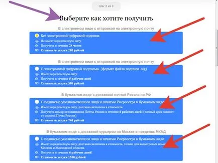 Cum de a găsi cauțiune