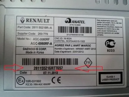 Cum de a debloca Volkswagen