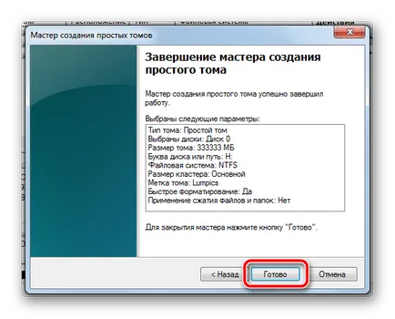 Cum se rupe unitatea de pe laptop Cum se rupe unitatea de pe laptop
