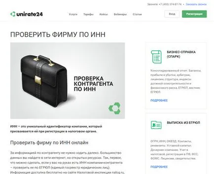Cum pot verifica organizației Inn Cum pot verifica organizației Inn