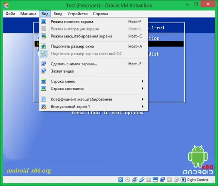 Cum de a elimina VirtualBox