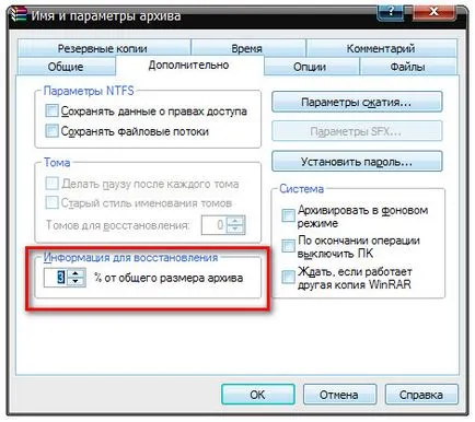 Ce să fac dacă WinRAR