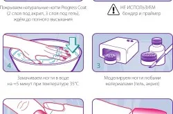 Cum de a elimina unghiile cu gel Naroscheny Cum de a elimina unghiile cu gel Naroscheny