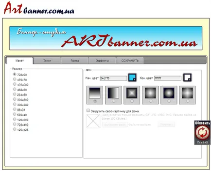 Ce este un banner pe site-ul dvs. Ce este un banner pe site-ul dvs.