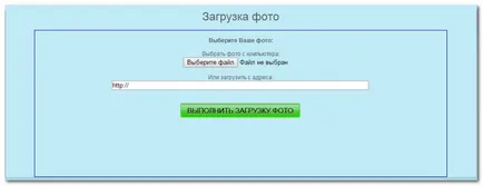 Cum de a scrie o imagine cu inscripția Cum de a scrie o imagine cu inscripția