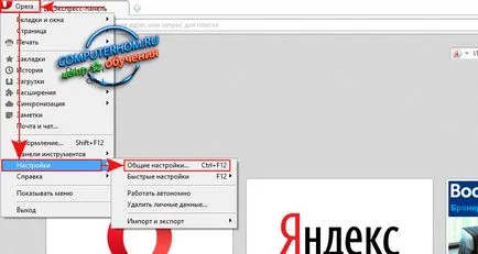 Cum de a face browser-ul principal Opera