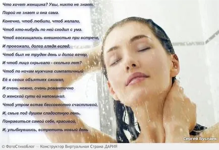 Imagini ca frumos pentru a scrie