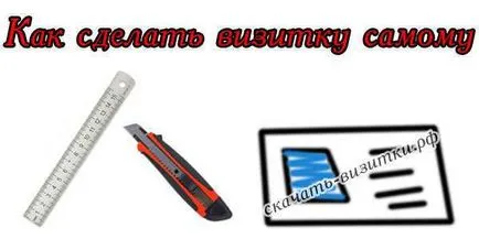 Cum de a crea un aspect de un mic
