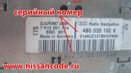 Cum să eliminați de radio