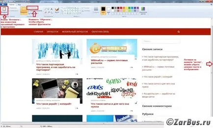 Cum de a captura de ecran Cum de a captura de ecran