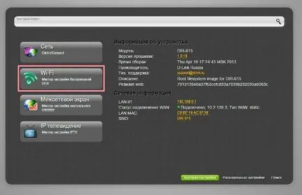 Internet cum să vă schimbați parola Internet cum să vă schimbați parola