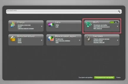 Internet cum să vă schimbați parola Internet cum să vă schimbați parola