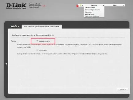 Internet cum să vă schimbați parola Internet cum să vă schimbați parola
