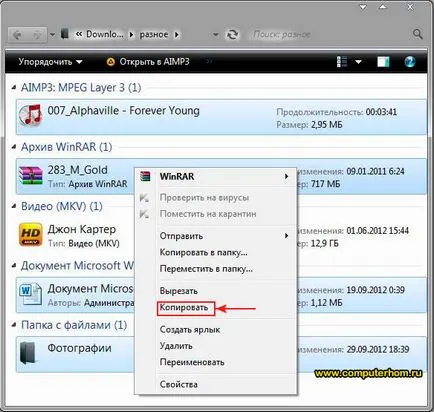 Transferul fișierelor pe o unitate flash USB Transferul fișierelor pe o unitate flash USB