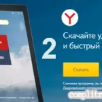Cum de a crea un site web și de a promova-l Cum de a crea un site web și de a promova-l