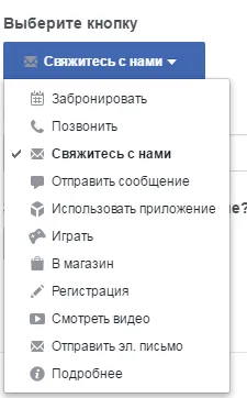 Cum de a crea un facebook