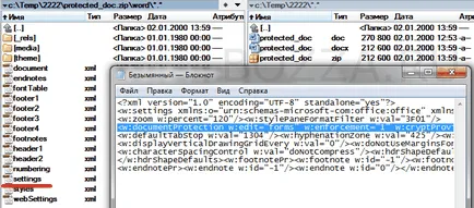 Cum să hack documentul Cum să hack documentul