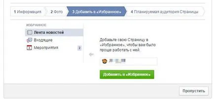 Cum de a crea un facebook