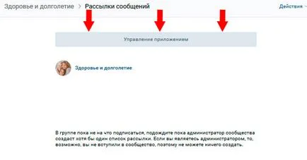 Cum de a adăuga un mesaj de la un grup Cum de a adăuga un mesaj de la un grup