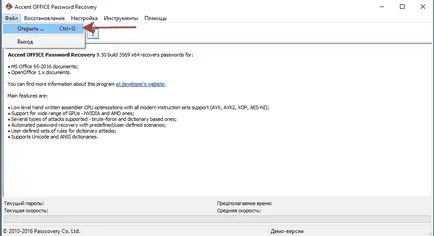Cum să hack documentul Cum să hack documentul