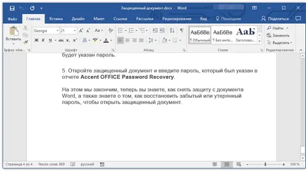 Cum să hack documentul Cum să hack documentul