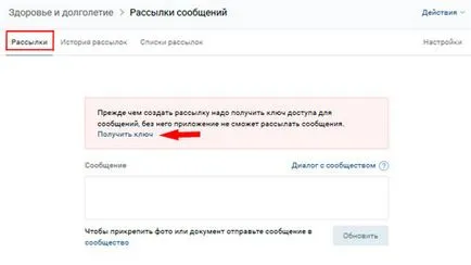 Cum de a adăuga un mesaj de la un grup Cum de a adăuga un mesaj de la un grup
