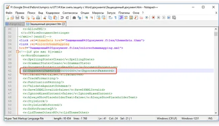 Cum să hack documentul Cum să hack documentul