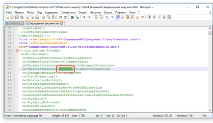 Cum să hack documentul Cum să hack documentul