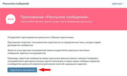 Cum de a adăuga un mesaj de la un grup Cum de a adăuga un mesaj de la un grup