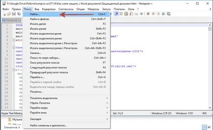 Cum să hack documentul Cum să hack documentul