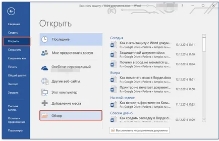 Cum să hack documentul Cum să hack documentul