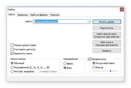Cum să hack documentul Cum să hack documentul