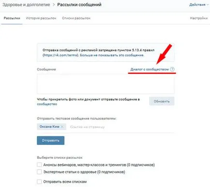 Cum de a adăuga un mesaj de la un grup Cum de a adăuga un mesaj de la un grup