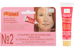 Care este pata de acnee