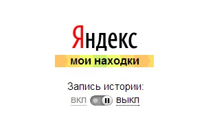 Căutam în Yandex Căutam în Yandex