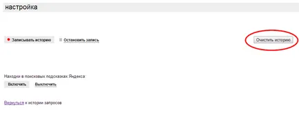 Căutam în Yandex Căutam în Yandex
