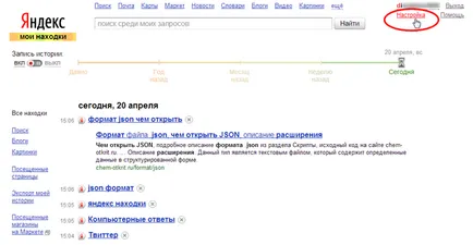 Căutam în Yandex Căutam în Yandex