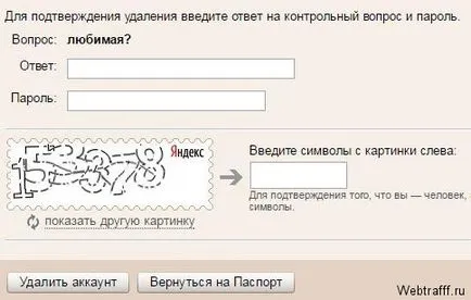 Cum elimin e-mail