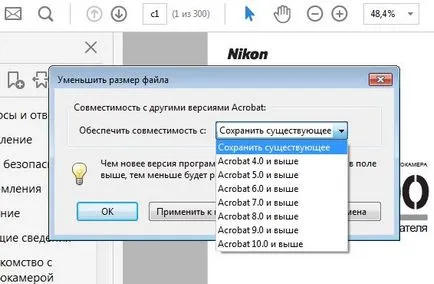 Cum de a reduce dimensiunea