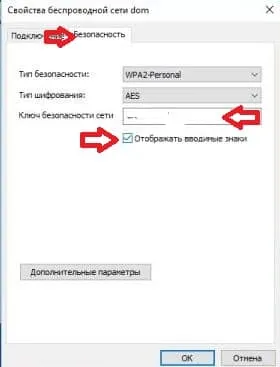 Ce este o cheie de securitate de rețea