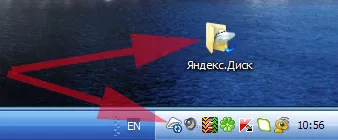 Yandex ea fișiere