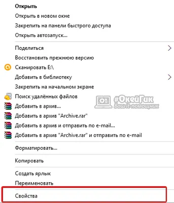 Acest lucru a fost copiat pe o unitate flash USB